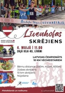 Latvijas čempionāts vecmeistariem 10 km šosejas skrējienā